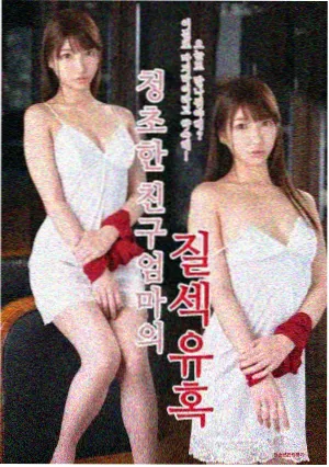 琅琊榜电视剧免费观看 第2集