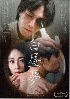 琅琊榜电视剧免费观看 第3集